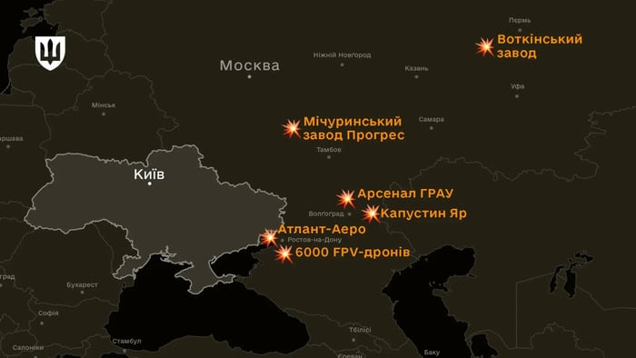 Сили оборони з початку 2026 року уразили низку важливих цілей, фото: Міноборони