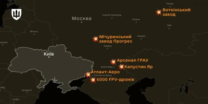 Сили оборони з початку 2026 року уразили низку важливих цілей, фото: Міноборони