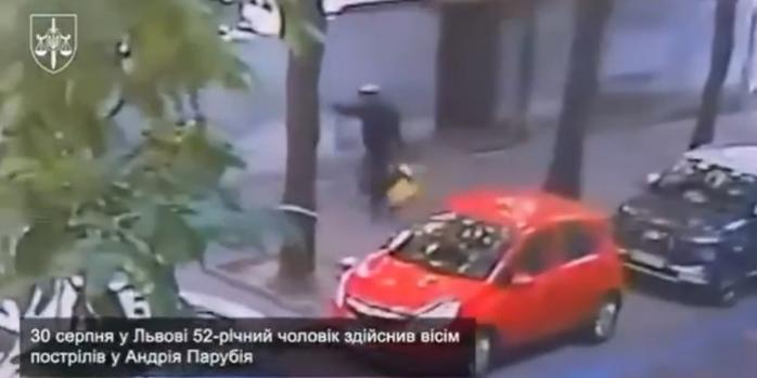 Момент вбивства Андрія Парубія, скріншот відео