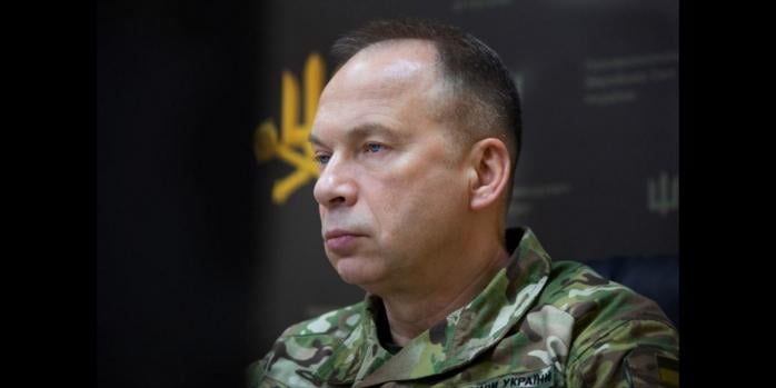 Олександр Сирський, фото: Генштаб ЗСУ