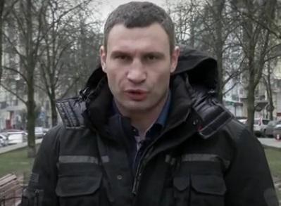 Кличко призвал всех граждан Украины ехать в Киев