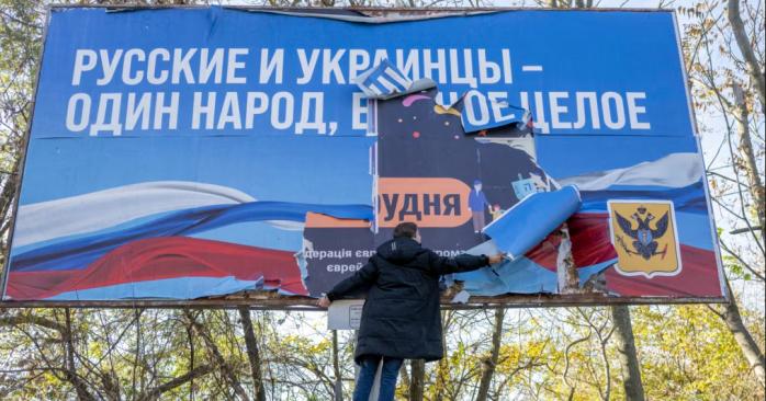 РФ планує переселити понад 100 тис. росіян. Фото: 