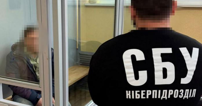 Российский агент готовил обстрел по одной из крупнейших ТЭС Украины. Фото: СБУ