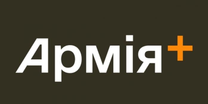 Функціонал мобільних додатків Міноборони розширено, фото: Google Play