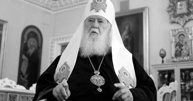 Помер патріарх Православної церкви України Філарет. Фото: