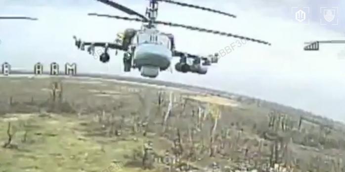 Уничтожение российского вертолета, скриншот видео