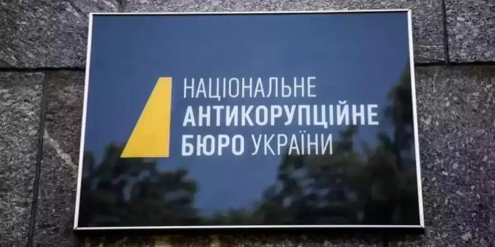 НАБУ просить запровадити санкції проти екс-нардепа, фото: detector.media