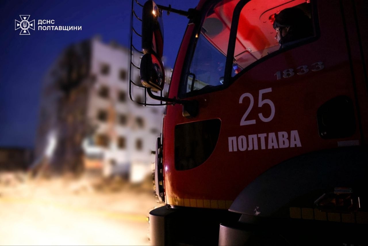 Росіяни масовано атакували Полтавщину. Фото: ДСНС
