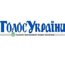 «Голос Украины» уже напечатал репрессивные законы — «Свобода» (ФОТО)