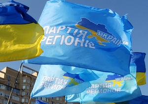 Луганські регіонали закликають Януковича ввести надзвичайний стан