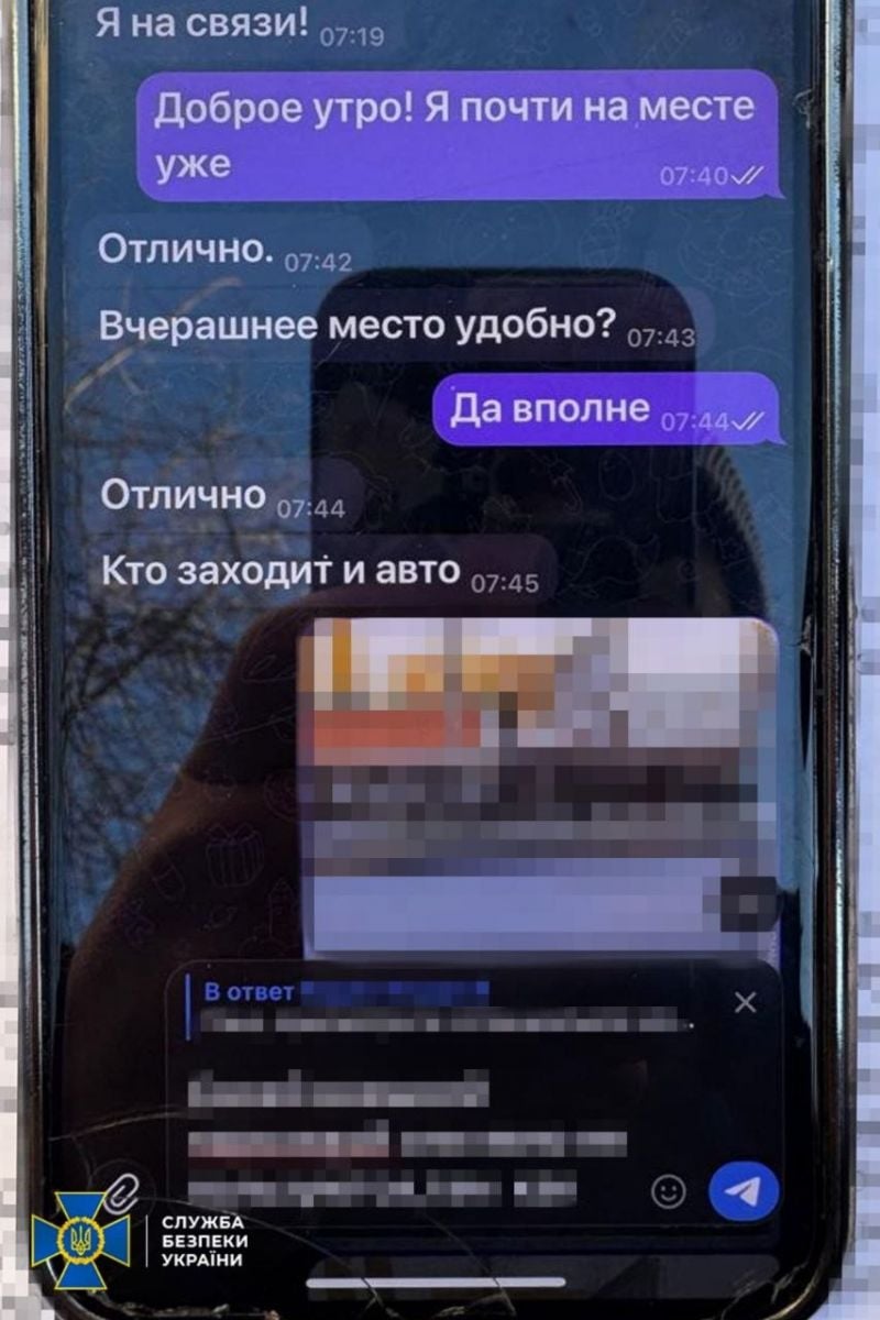 Агент РФ готувала теракти проти українських воїнів. Фото: СБУ