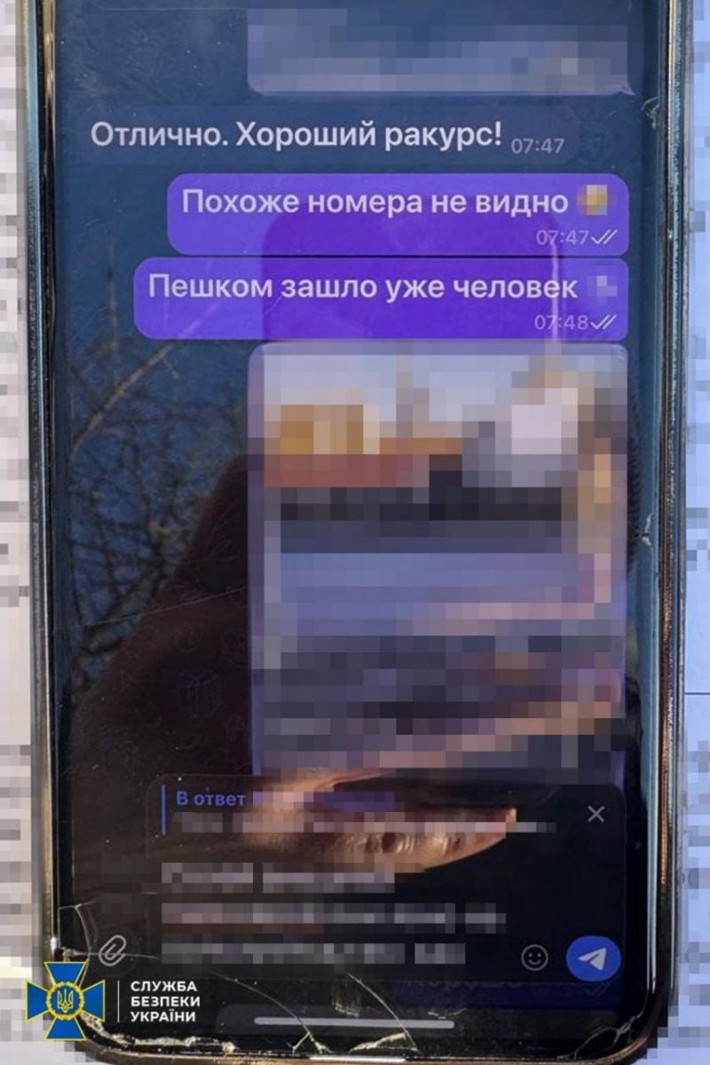 Агент РФ готувала теракти проти українських воїнів. Фото: СБУ