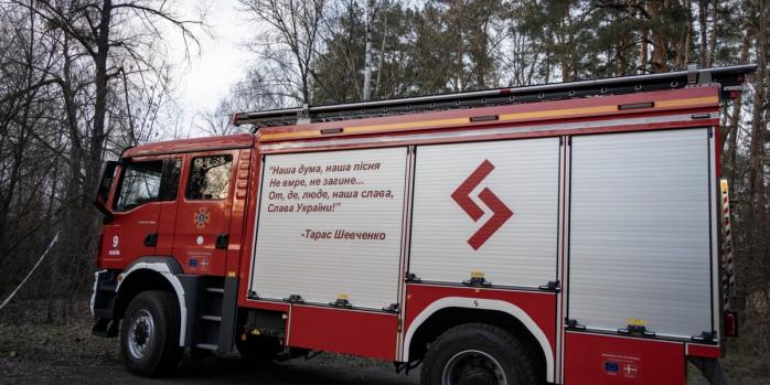 Наслідки пожежі у Києві, фото: ДСНС