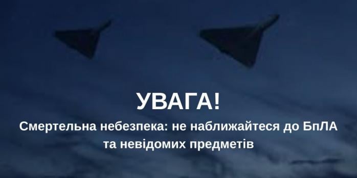 На Черкащині внаслідок детонації бойової частини безпілотника загинули люди, фото: Черкаська обласна прокуратура