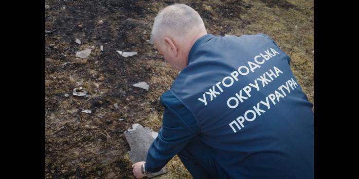 Рашисты 1 апреля нанесли удар по Закарпатью, фото: Закарпатская областная прокуратура