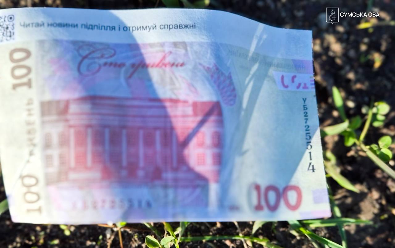 Армія РФ почала скидати з дронів фальшиві гроші із QR-кодами. Фото: ОВА