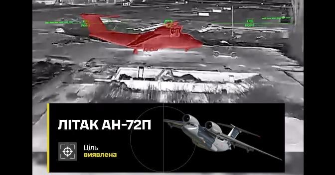 Сили безпілотних систем уразили літак АН-72П та склад БпЛА в окупованому Криму. Фото: 