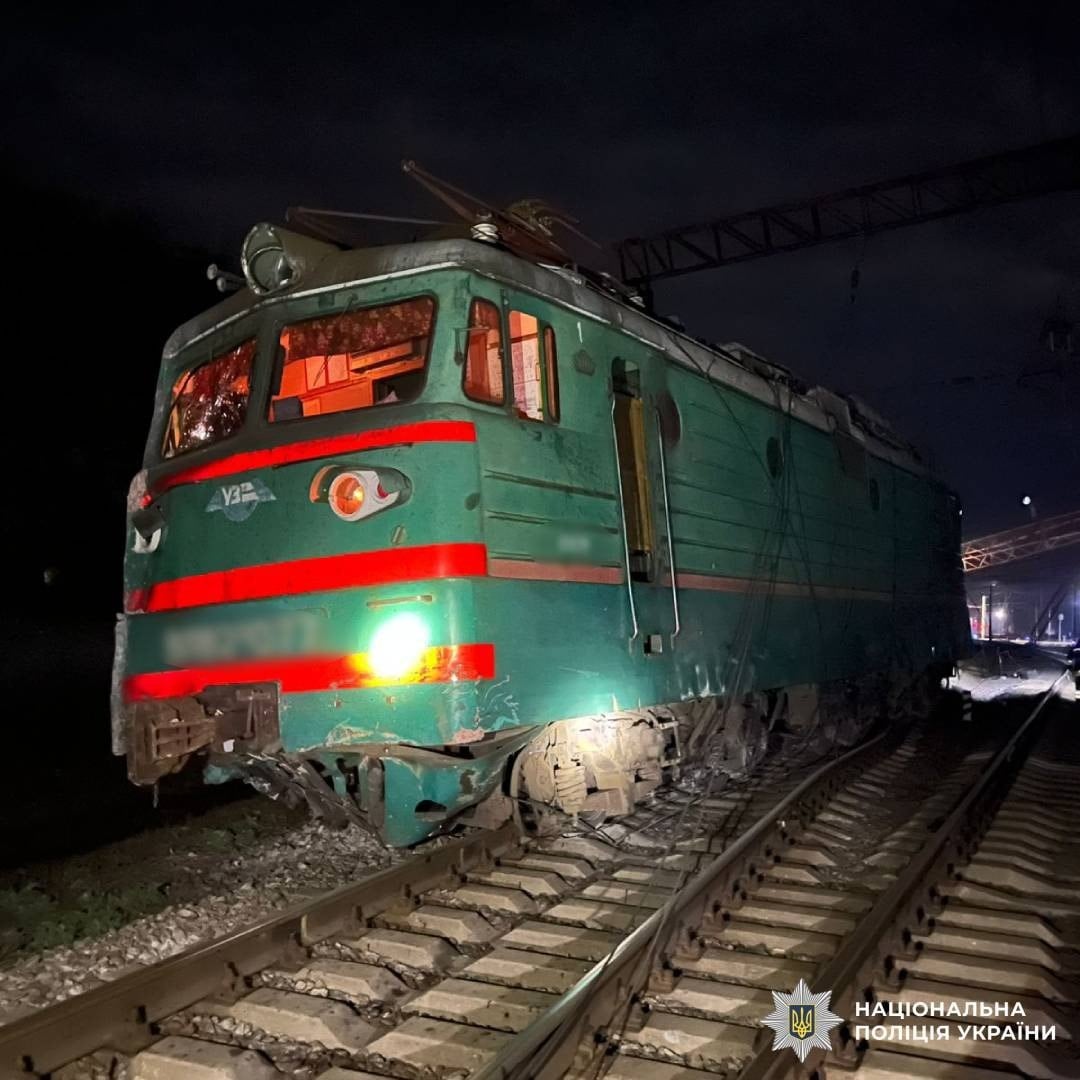 Аварія на залізниці. Фото: Нацполіція
