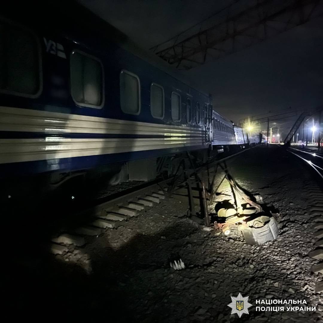 Аварія на залізниці. Фото: Нацполіція