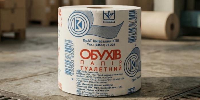 Рашисти атаквали Київський картонно-паперовий комбінат, фото: Київський картонно-паперовий комбінат/Kyiv Cardboard and Paper Mill 