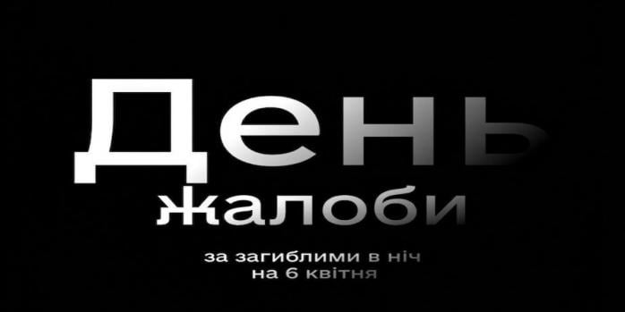 Наслідки російської атаки на Одесу 6 квітня, фото: Одеська МВА