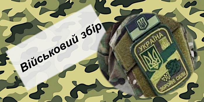 Термін дії військового збору в Україні можуть продовжити, фото: Державна податкова служба