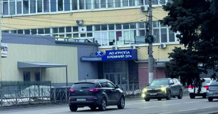 Партизаны зафиксировали последствия удара ВСУ по заводу &laquo;Кремной Эл&raquo; в Брянске. Фото: 