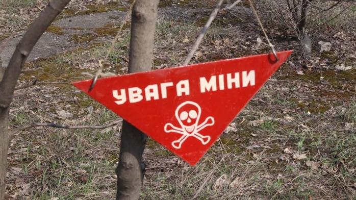 В Сумской области люди взорвались на российских боеприпасах, есть погибшие и раненые. Фото: