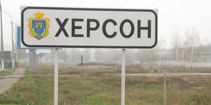 Росіяни продовжують тероризувати Херсон, фото: LB.ua