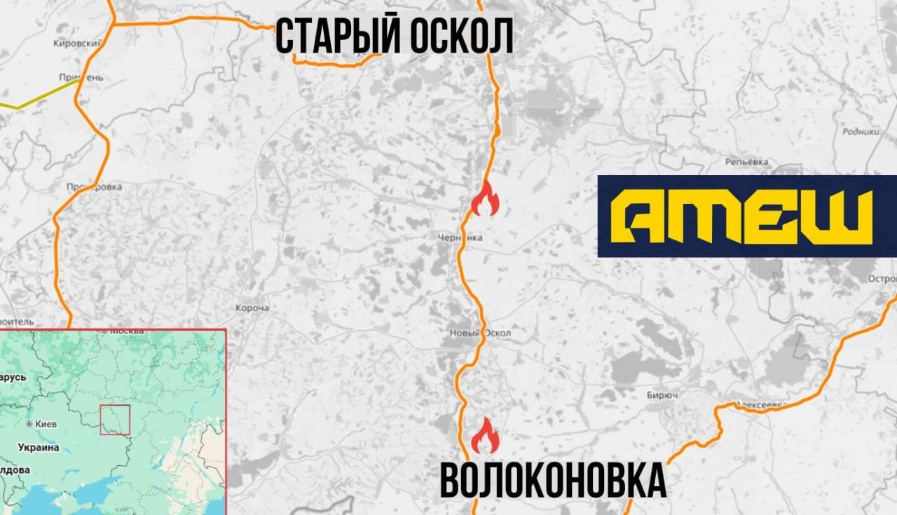 Подвійна диверсія на залізниці. Фото: АТЕШ