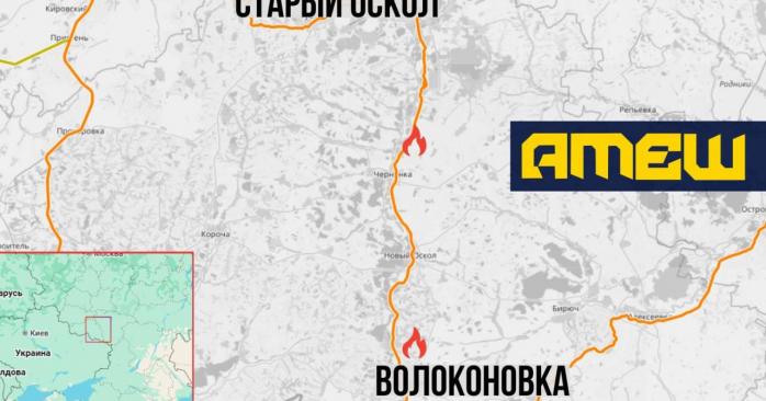 Подвійна диверсія на залізниці. Фото: АТЕШ