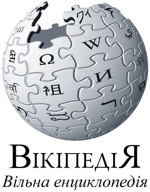 Вікіпедія протестує проти закону Олійника-Колесніченка