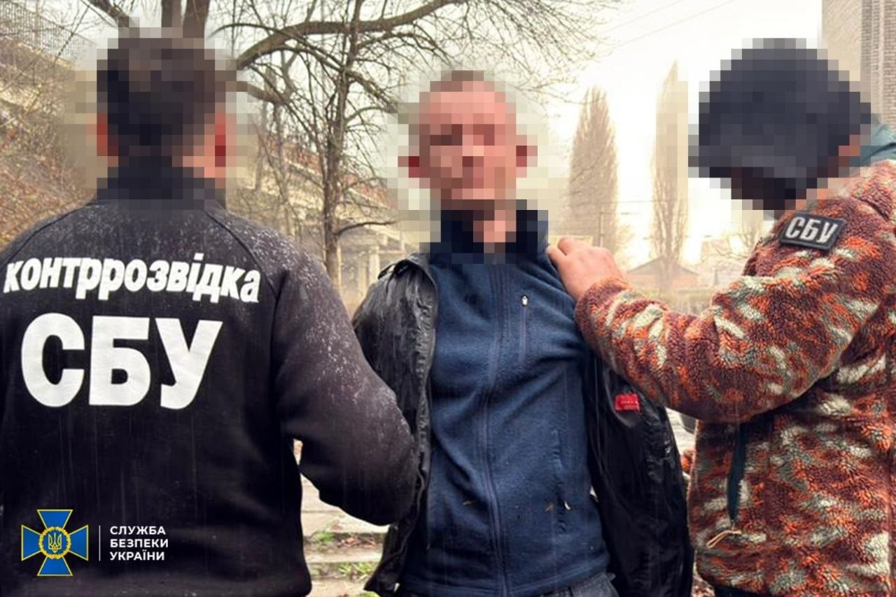 Фото: СБУ