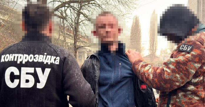 Фото: СБУ