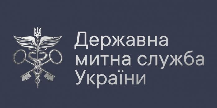 Обрано нового голову Державної митної служби, фото: ДМС