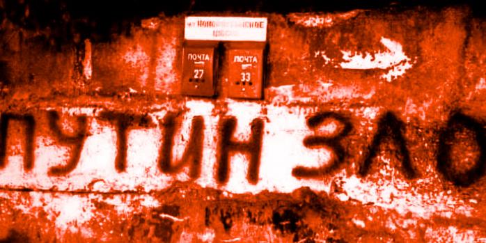 Россия может готовить провокации на Пасхальные праздники