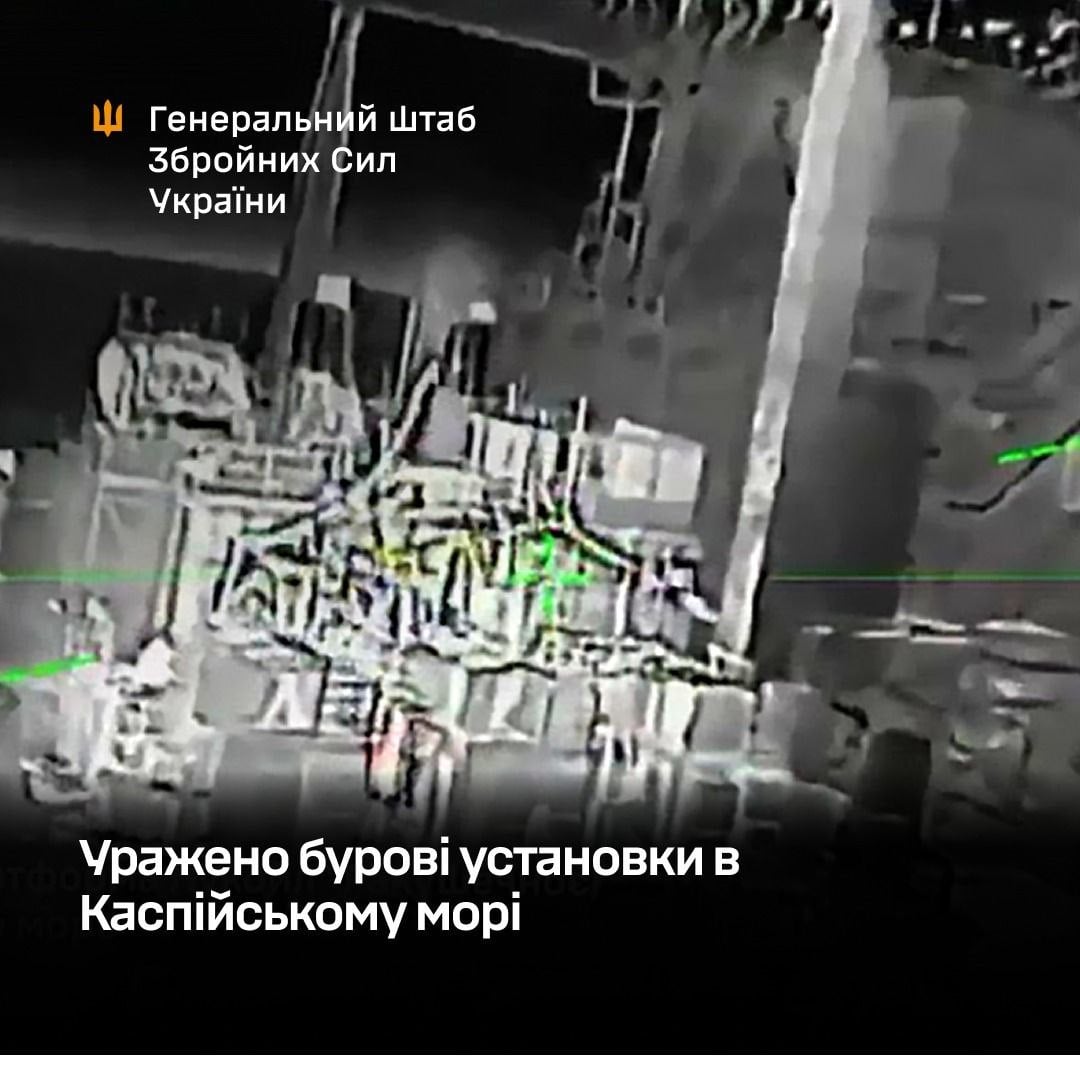 ЗСУ вдарили по бурових платформах РФ. Фото: Генштаб