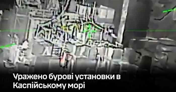 ЗСУ вдарили по бурових платформах РФ. Фото: Генштаб