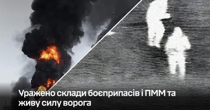 Фото: Генштаб