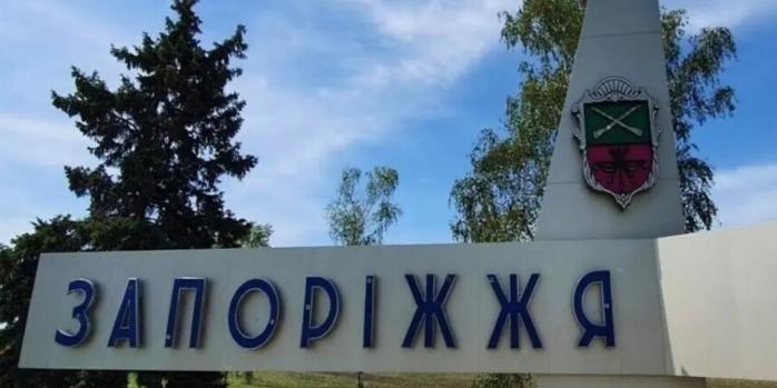 Российские войска нанесли удар по Запорожскому району, фото: &laquo;Громадське радіо&raquo;