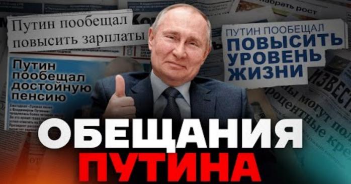 Жителів ТОТ обманом вербують до російської армії, фото: &laquo;Навальный LIVE&raquo;