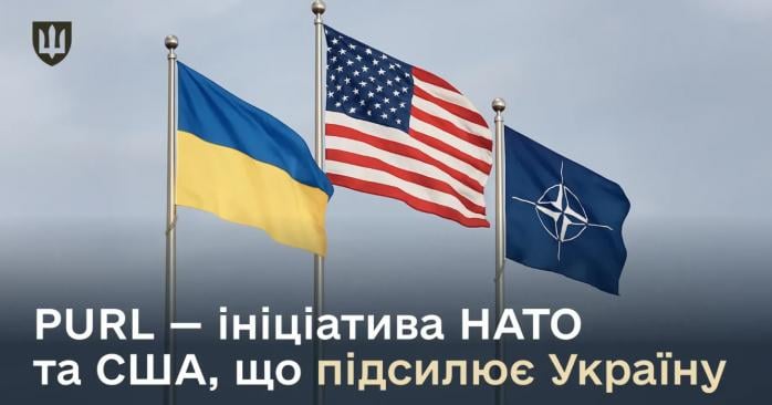 Новые взносы в программу PURL осуществит ряд стран. Фото: МОУ