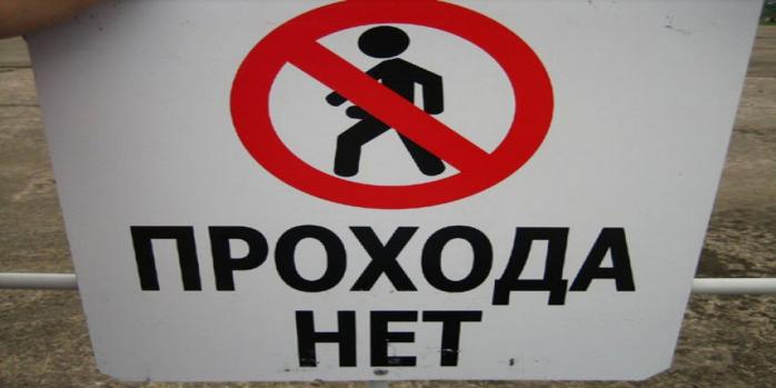 Російські загарбники поступово ізолюються від ТОТ, фото: NK.TV