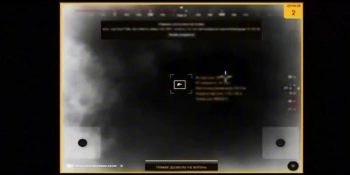 Знищення російського &laquo;щахеда&raquo;, скріншот відео