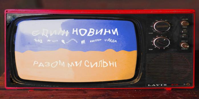 На &laquo;Єдиний марафон&raquo; можуть виділити понад 600 млн грн, фото: