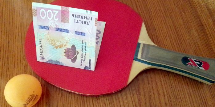 У Києві викрили схему &laquo;договірних&raquo; матчів з настільного тенісу, фото: &laquo;Ракурс&raquo;