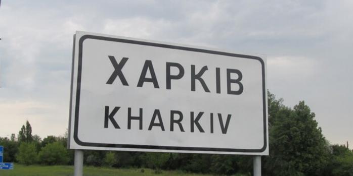 Росіяни вдарили дроном по Основ'янському району Харкова, фото: Vgorode.ua