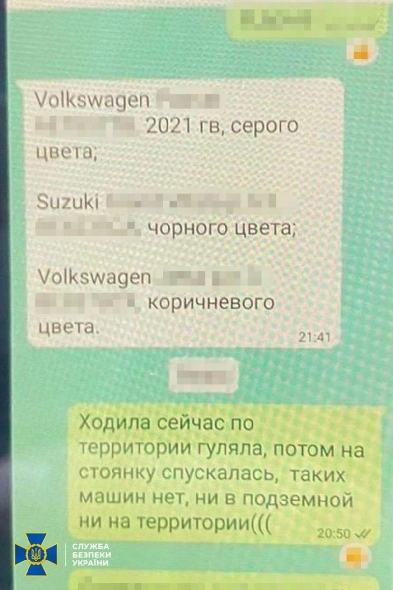 Агент ФСБ готувала убивство одного із офіцерів ССО. Фото: СБУ