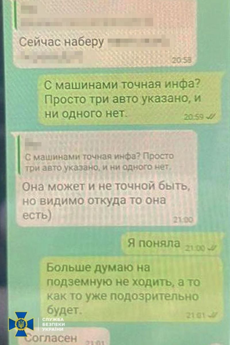 Агент ФСБ готувала убивство одного із офіцерів ССО. Фото: СБУ