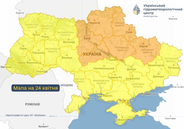 В Україні очікується погіршення погодних умов, карта: «Укргідрометцентр»